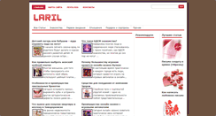 Desktop Screenshot of laril.ru